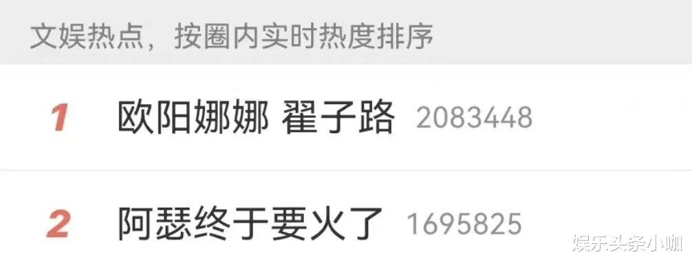 陈飞宇|陈飞宇真是想红想疯了？