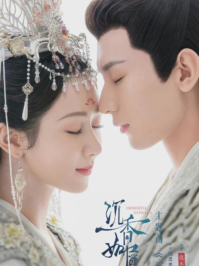 肖战|网传的暑假档古偶片单，有你期待的吗？