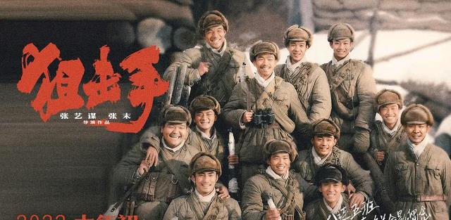 春节档|春节档四大预测，易烊千玺将包揽冠亚军，《狙击手》或成“炮灰”