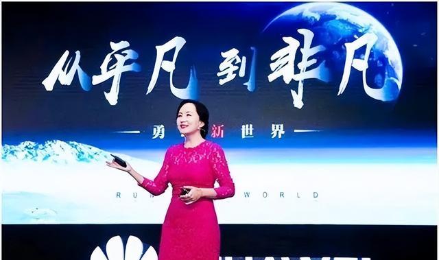 meta|孟晚舟的母亲，任正非的前妻，华为的奠基人，一直鼓励着孟晚舟