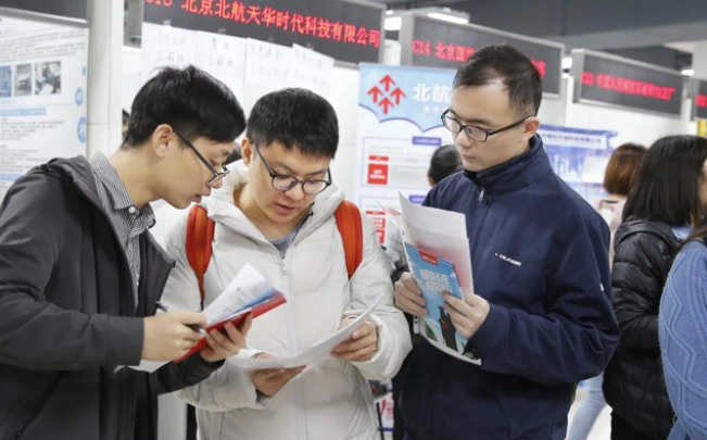 招聘|广西某事业单位招聘, 计算机专业要协调员4级证, 网友: 就差没写名了