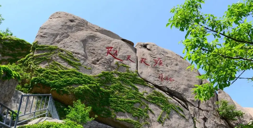 大泽山|青岛一日游：平度大泽山，体验身置九霄云外的境界