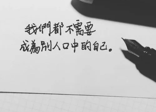 女士的品格|如何成为人生赢家,要学会闭嘴