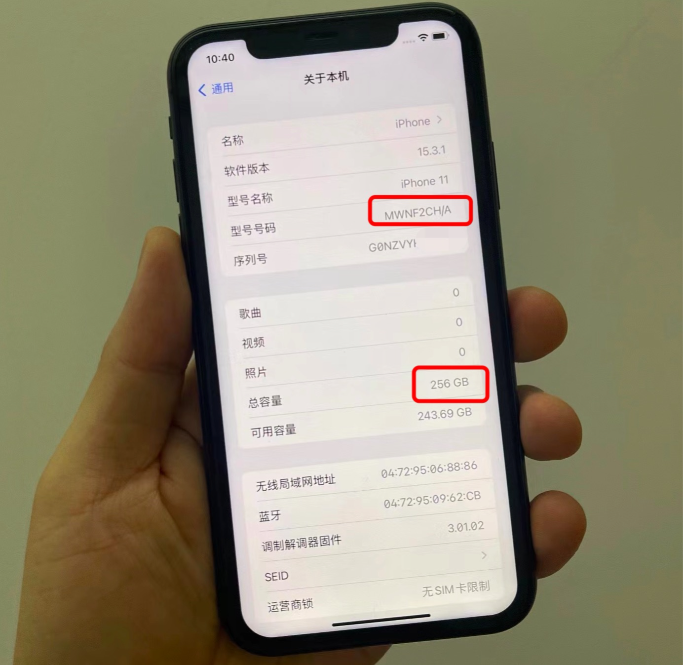 国行|你以为iPhone型号号码CH/A就是国行？可别再被这种翻新机给忽悠了！