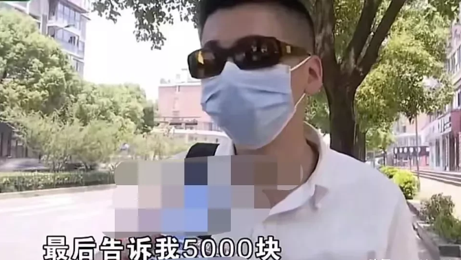 回顾:男子理发店修眉被宰,商家:修眉毛是按根收费,每根88元!