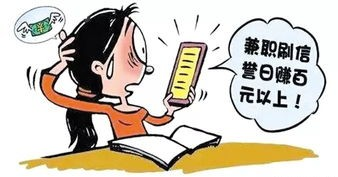 算法|在这个互联网时代了，今天你防诈骗了吗？注意这些都是诈骗行为