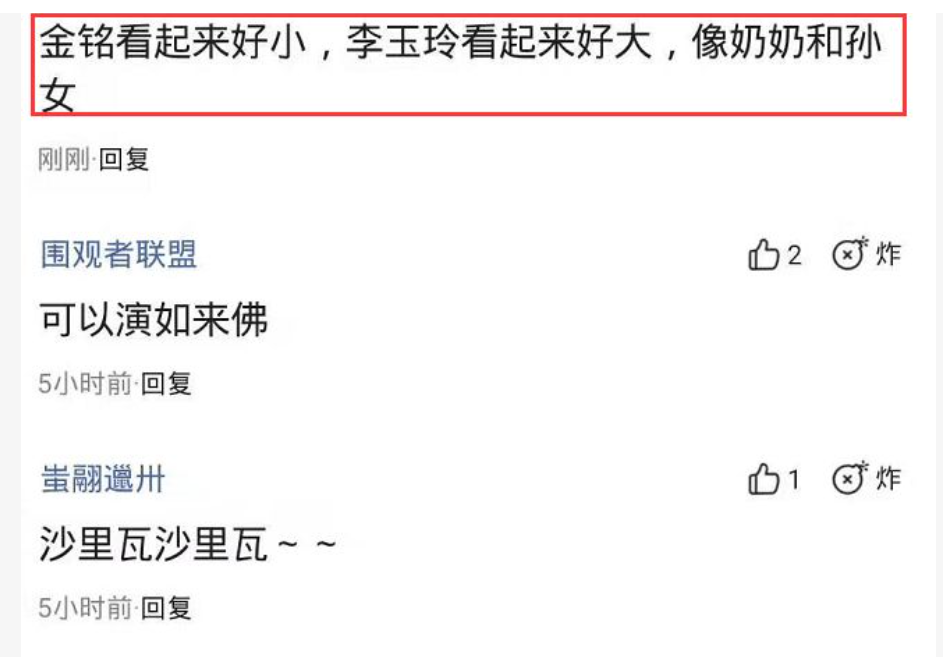 李玲玉|看到两位低调女星合影后,两人因的形象气质相差甚远,网友的评论不太友好