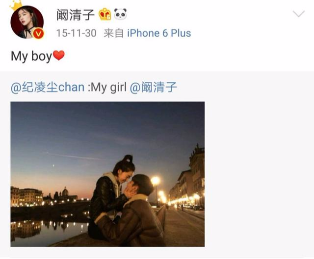 纪凌尘|纪凌尘:分手4年后,提起前女友生气了,和阚清子的那段往事该忘了