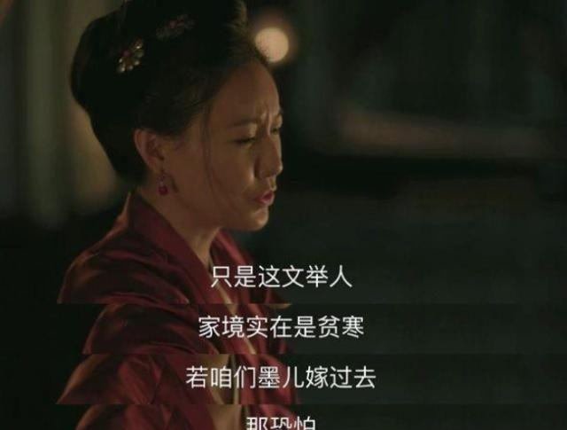 梁晗|《知否》,同样的手段嫁入豪门,林噙霜和墨兰为何效果完全不一样