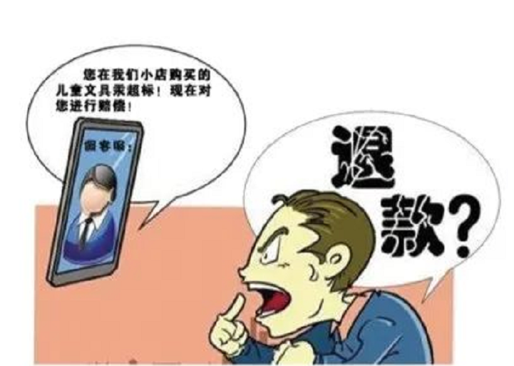 客服|我差点被诈骗10000元——刚入职场的你最有可能中招