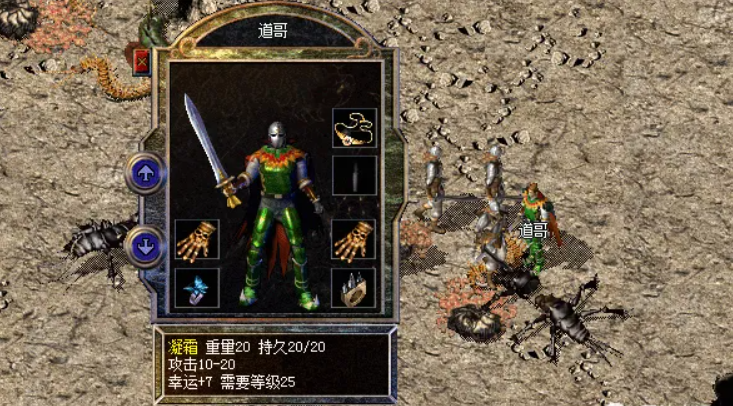 |传奇世界：传奇老骨灰才知道的三件宝，用了都说好