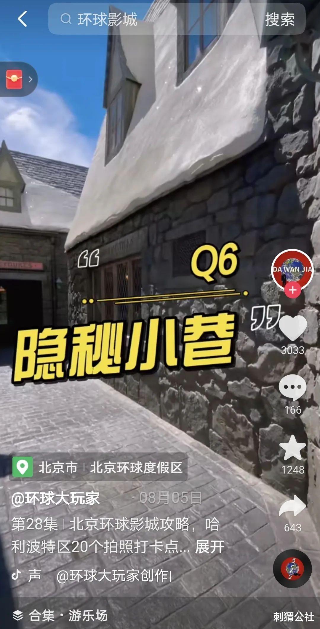 芯片|一个更开放的抖音,会给中小商家和用户带来什么价值?