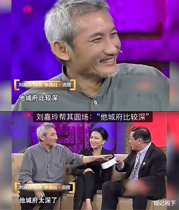 徐克|当“狠角”徐克碰上心理专家，全场被拿捏，坐立难安，紧张到出神