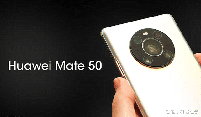 华为mate50|华为Mate50系列：机型、配置、外观、影像、续航等关注点都清晰了