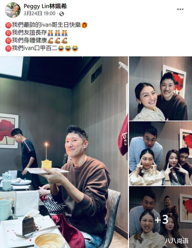 何润东|何润东夫妻罕见同框，林姵希身穿浅色上衣搭配牛仔裤，?颜值超高