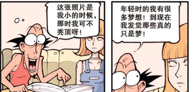 漫画|在古老师的内心把假人当作的家人！最后对假人用情至深难舍难分！