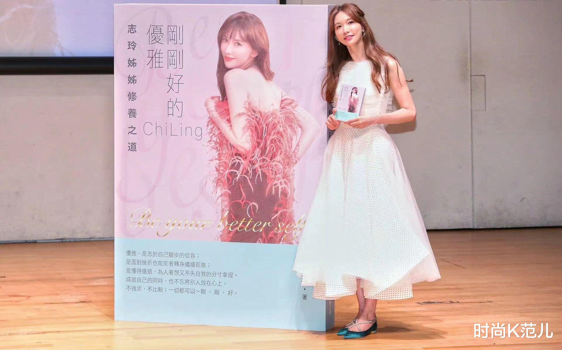 林志玲|林志玲产后复出状态好，小白裙搭公主发，47岁依旧年轻漂亮！