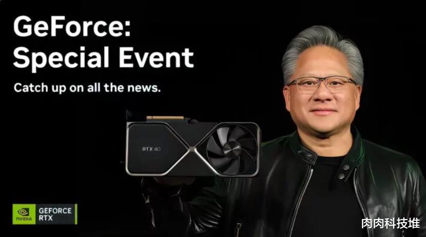 英伟达|英伟达宣布将于2023年一月三日举办CES“GeForce”特别演讲