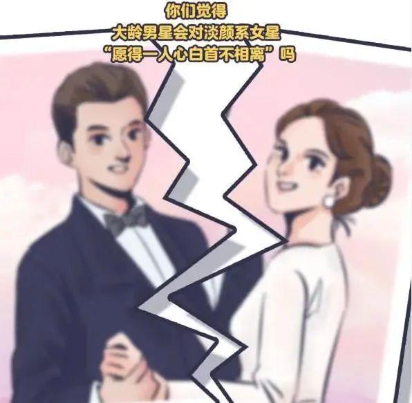 张纯烨|大瓜！他俩悄悄离了？？