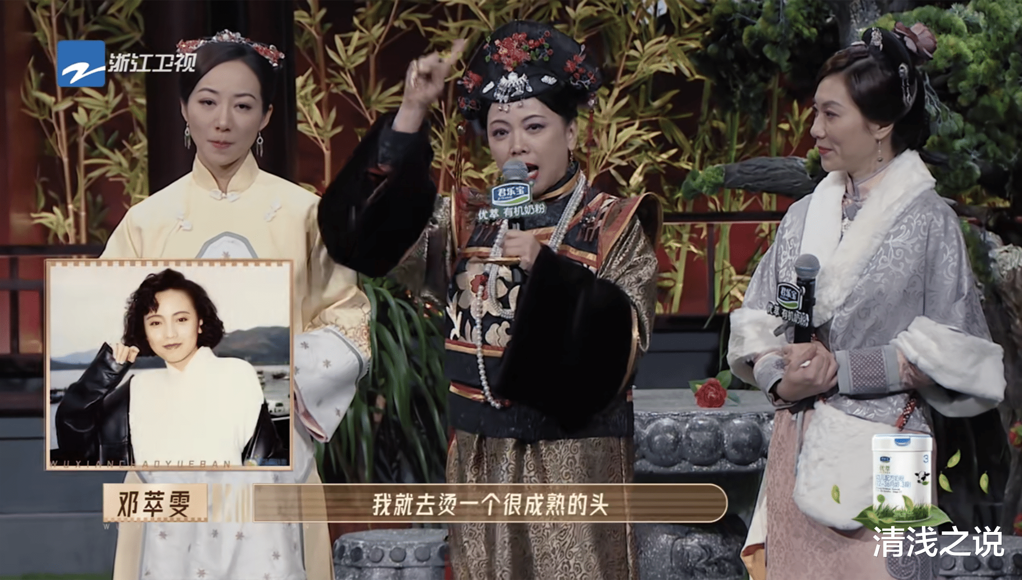 邓萃雯|《无限超越班》邓萃雯、佘诗曼道出《金枝欲孽》霸气如妃炼成记