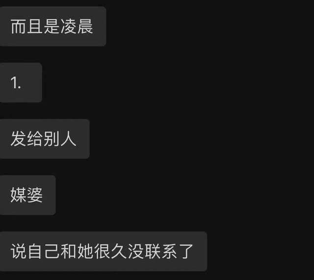 温州一美女幼师与家长发生了婚外情关系，投屏了！讨论姿势？