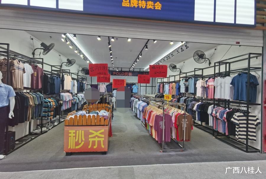 罕见!南宁朝阳商圈一间价值96.8万商铺拍卖,拍出581万,18人抢