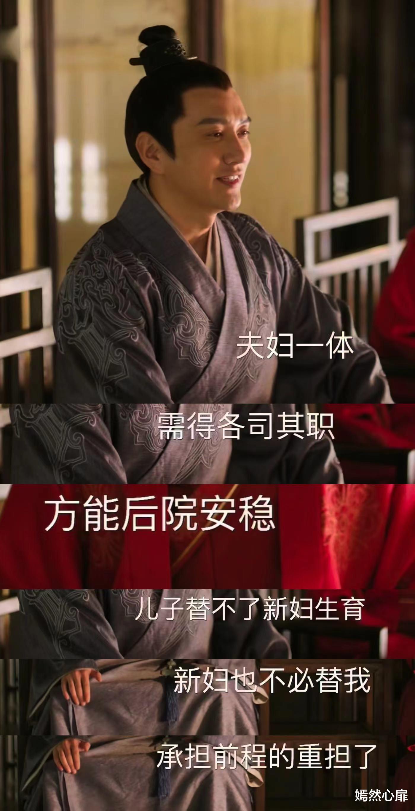 外交官|重温《知否》原著才懂:长柏不爱海氏,也不纳妾的真实隐情