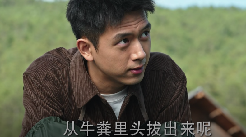 李现|《去有风的地方》首播大爆:躲过了李现,却被48岁男七号给惊艳了