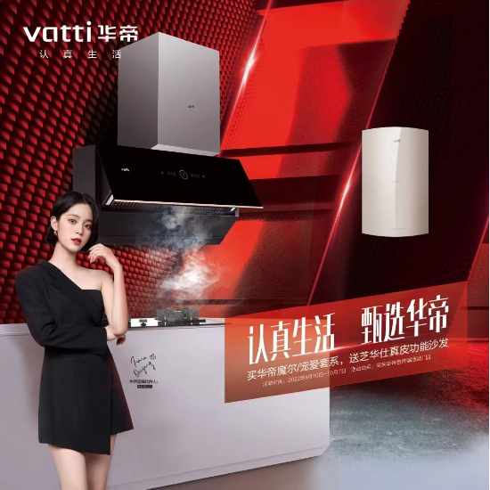 成也厨房败也厨房,三个“好”字帮她解决油烟问题