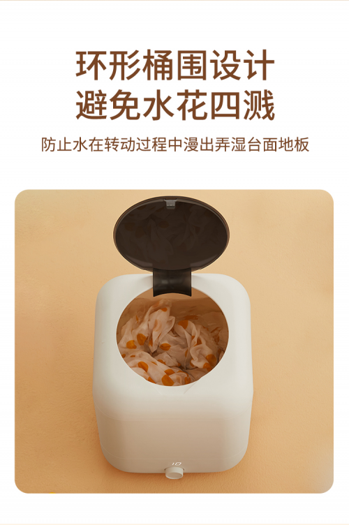 AMZOO阿木佐抑菌洗衣机,营造宝宝健康洗护!