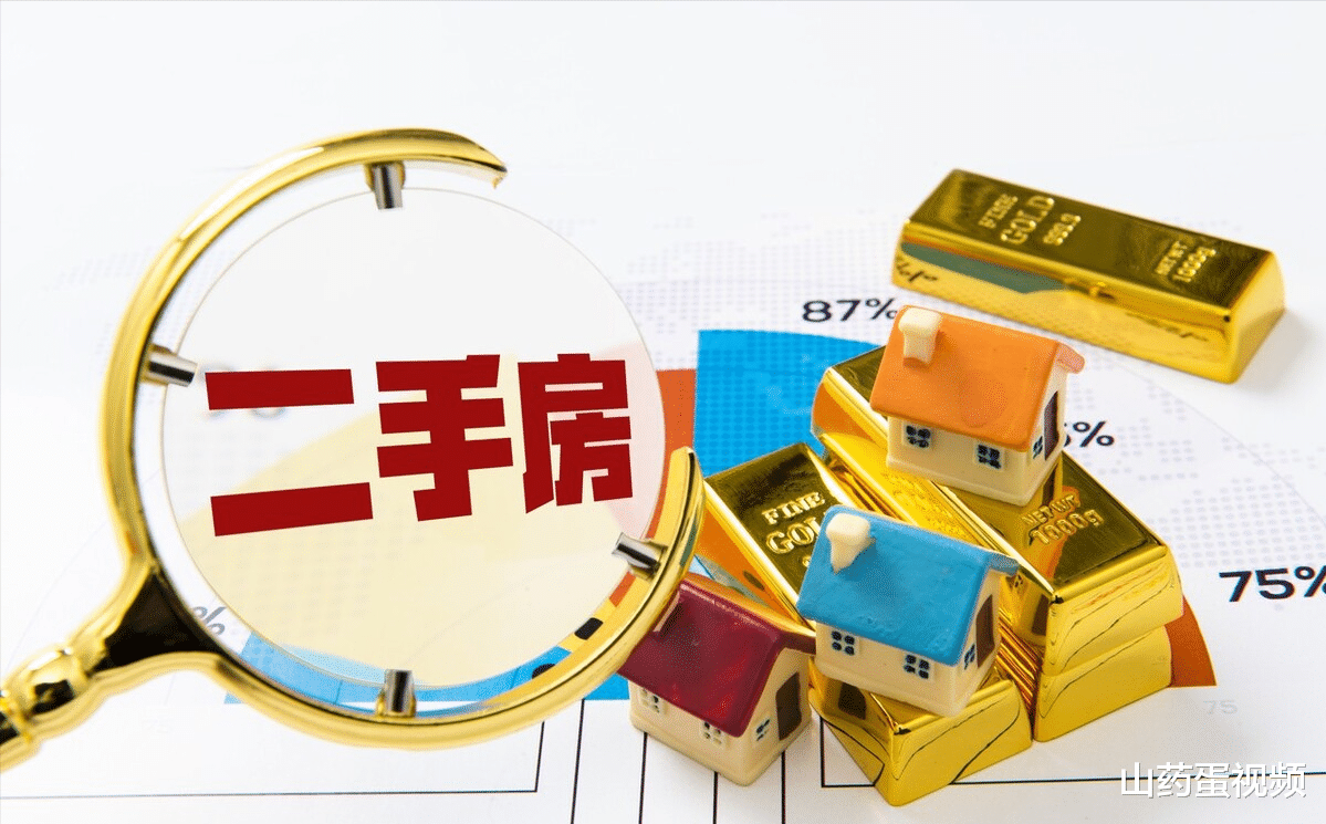 验房|聪明人不会抵触二手房,入手前他们会注意这3点,想买房的提前看