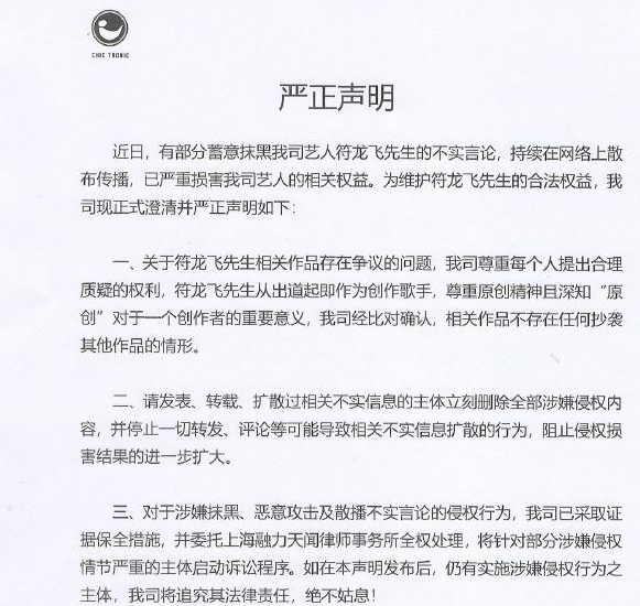 蔡徐坤|蔡徐坤与两位前辈因争议上热搜,粉丝竟捂手言和,原来是误会