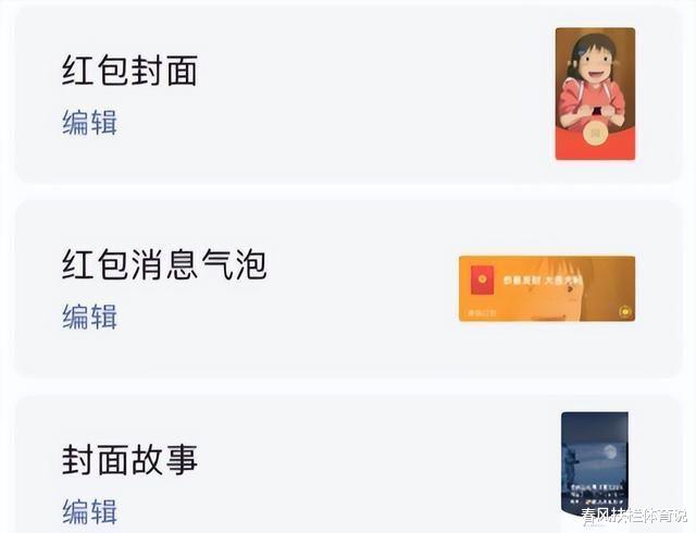 微信|2022年微信开始收费了，新增“3项收费功能”，很多人还不知道！