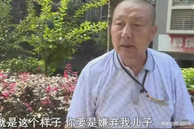 农村公婆进城带孙子，4年后被城里儿媳持刀驱赶：房子是我妈买的