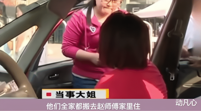 回顾乘客开门撞倒大妈,大妈赖车上7小时不吃不喝,在副驾驶撒尿