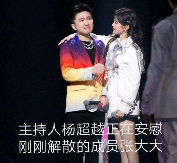 张大大|娱乐圈“招人厌体质”排行,出现就被骂做啥都是错,有你讨厌的吗