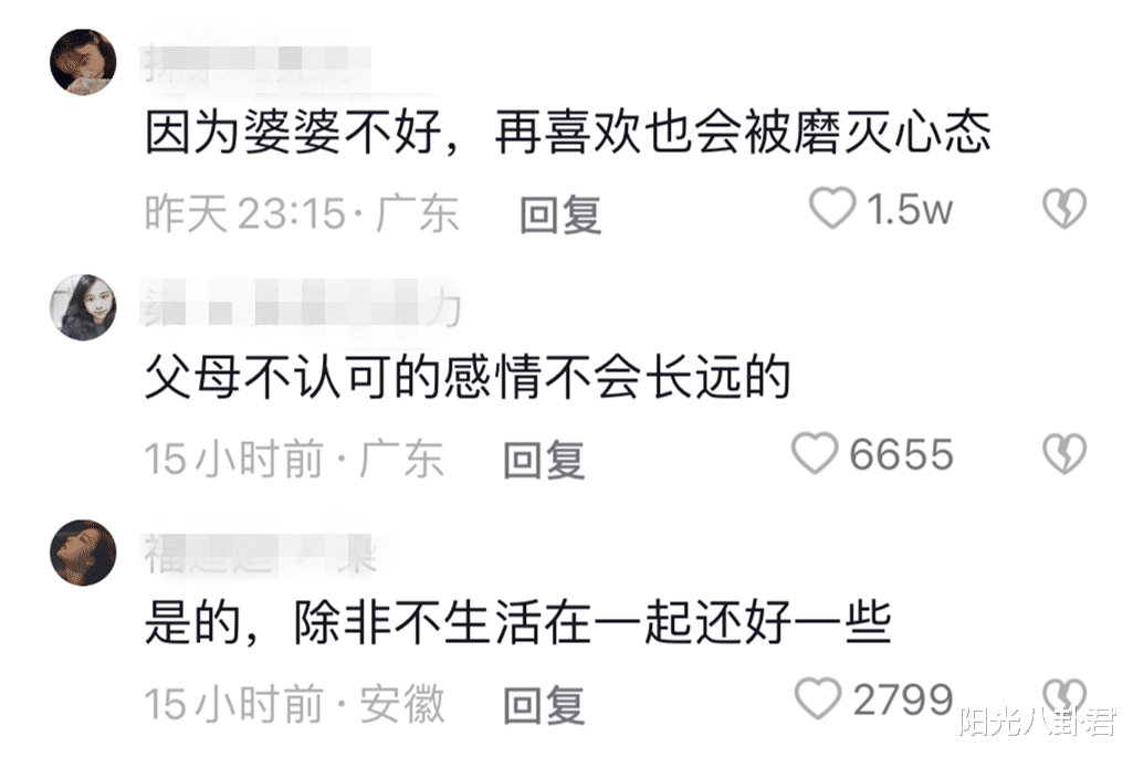 孙怡|孙怡点赞网友评论，亲自盖章与董子健仍有感情，离婚另有原因？