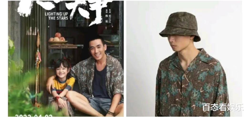 朱一龙|还没上映,“朱一龙”新片就被指不如卖家秀?粉丝3个字回敬:绝了