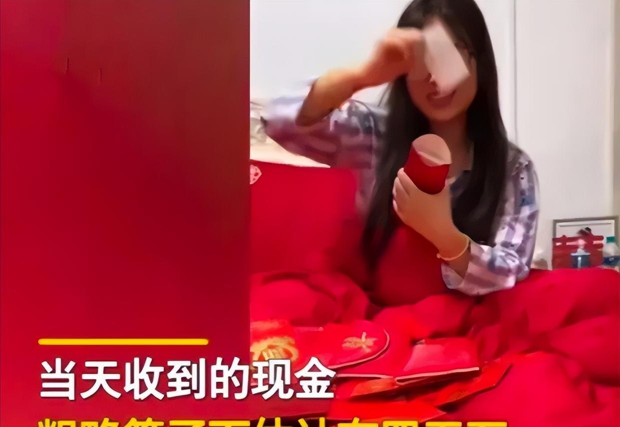 新婚夜男子主动上交分子钱,新娘“视金钱如粪土”:我已经洗手了