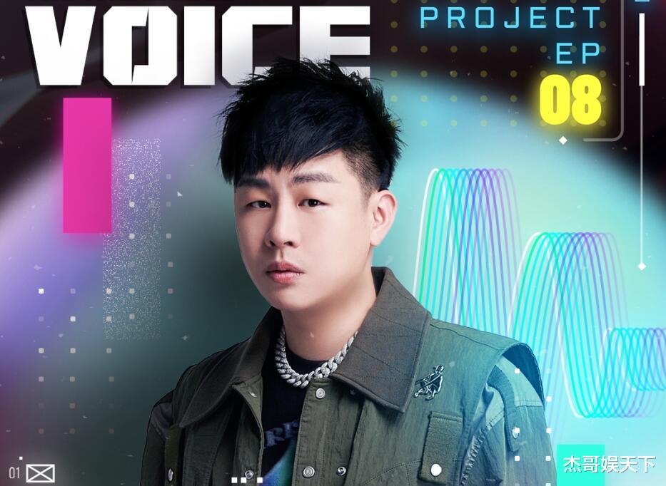 张碧晨|《天赐声音》第8期反差大，1人被宠坏，1人被带飞，还有2人被坑惨