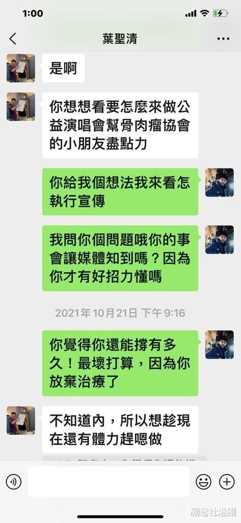 欧阳娜娜|一路走好！42岁台湾歌手突传因骨癌离世，生前最后一刻还想做公益