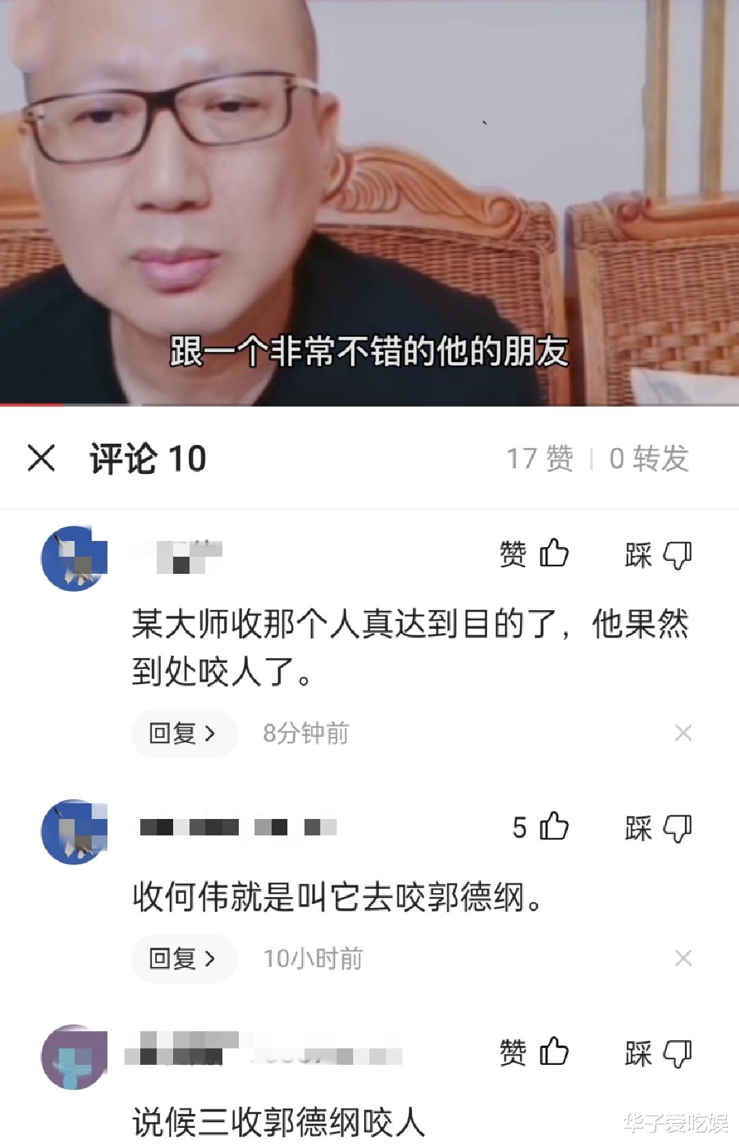 相声|老汪再曝猛料，揭秘“相声大师”为何收那么多徒弟，侯耀华躺枪！