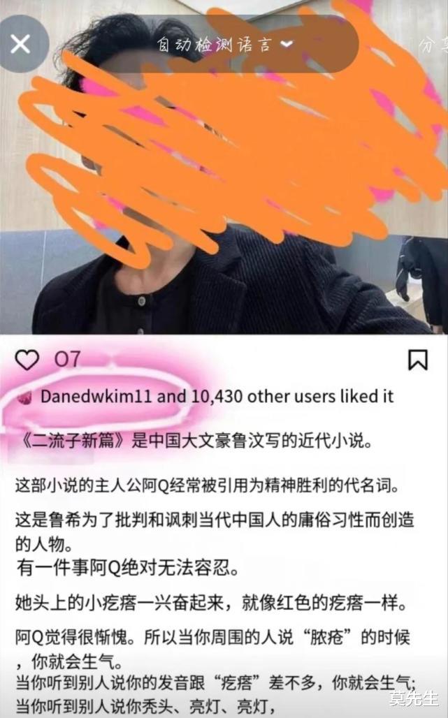 黄大宪|韩国承认黄大宪犯规，多位韩国明星艺人被打脸，刘在石被“坑”惨