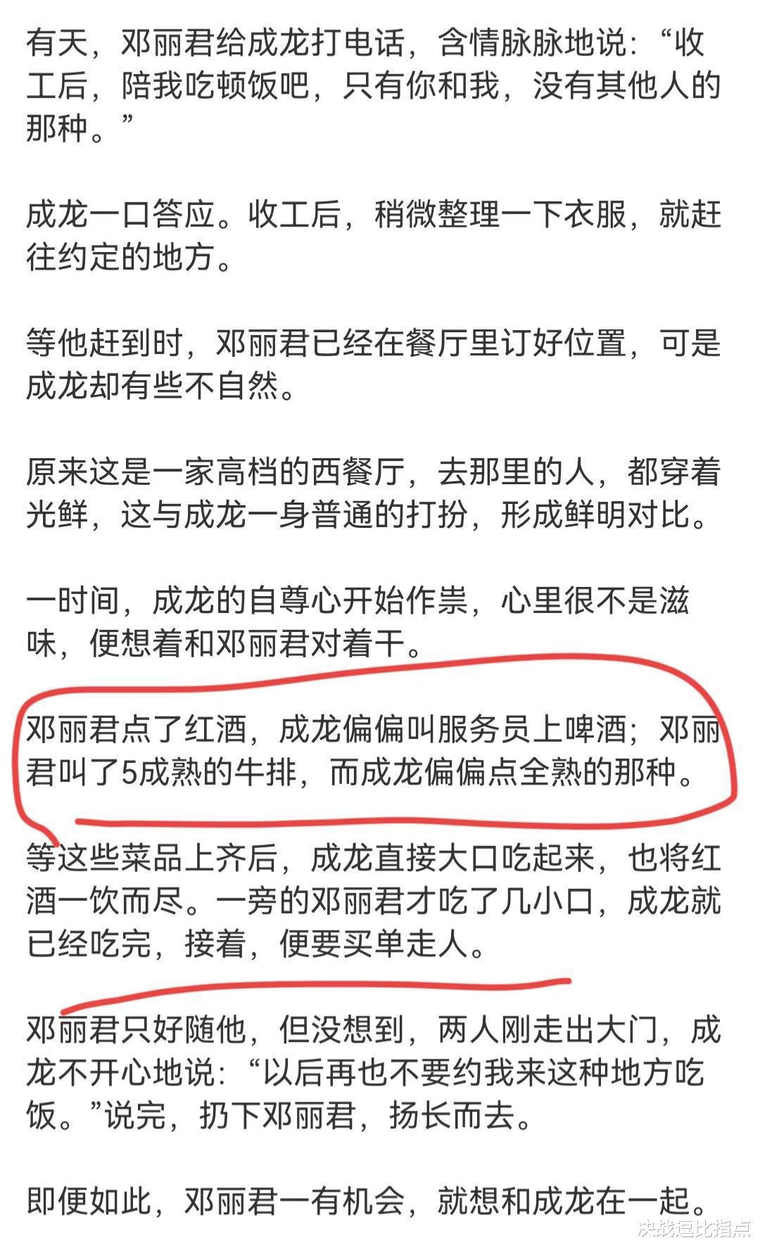 邓丽君|成龙和邓丽君的私生子正面照曝光?细细分析:很假