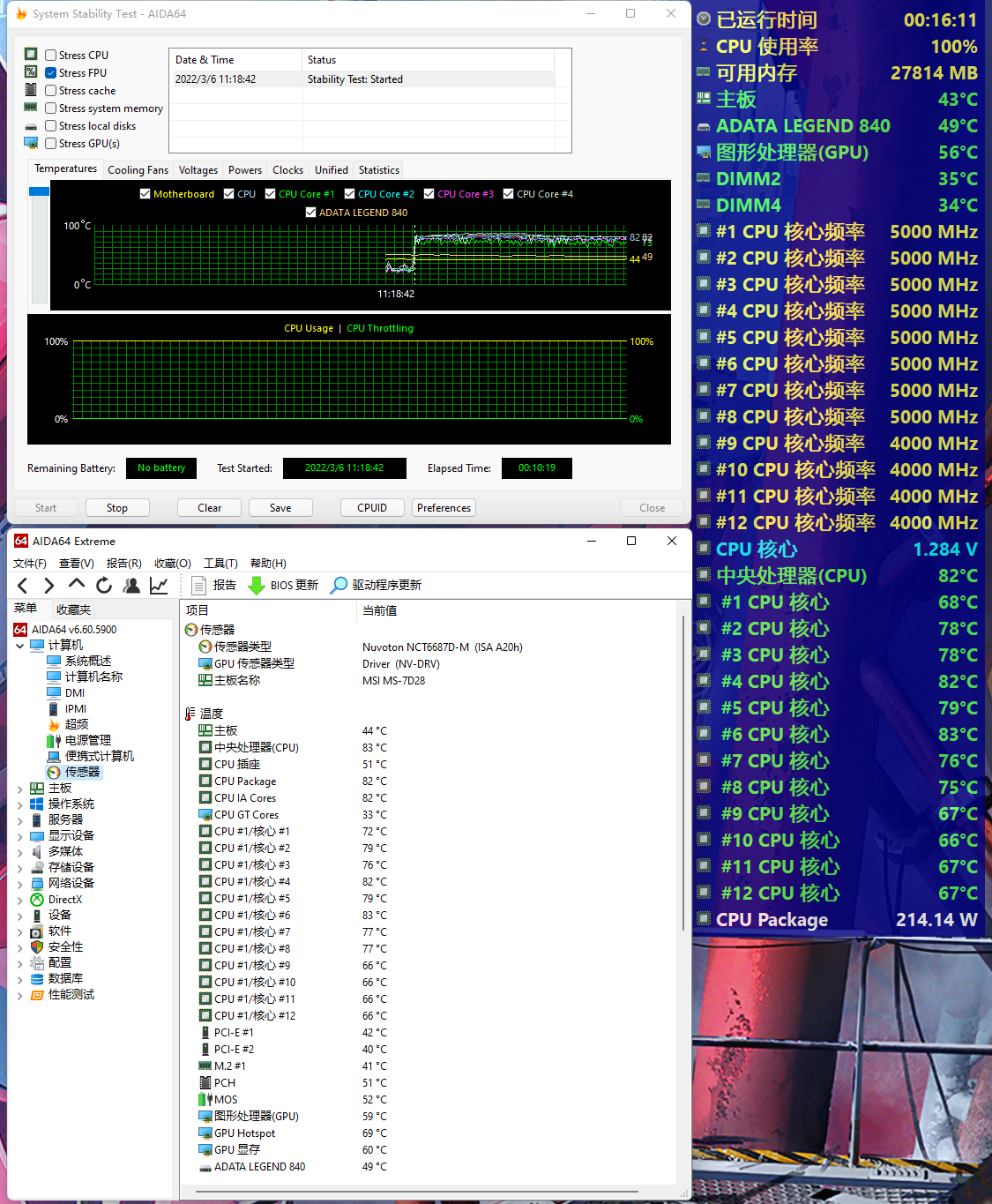 显示器|谁说曲面+16: 9宽屏不可兼得?微星MPG 323CQR显示器上手体验