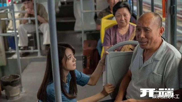 开端2|网传《开端2》启动，主演人员引热议，疑似“快递小哥”陷入循环