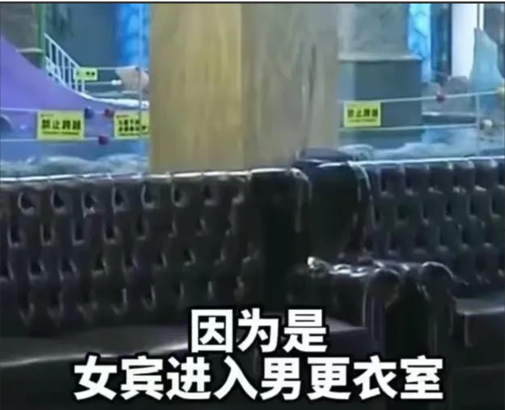 吉林长春,男子去浴场洗澡,可刚脱完衣服,就突然进来2个女的!