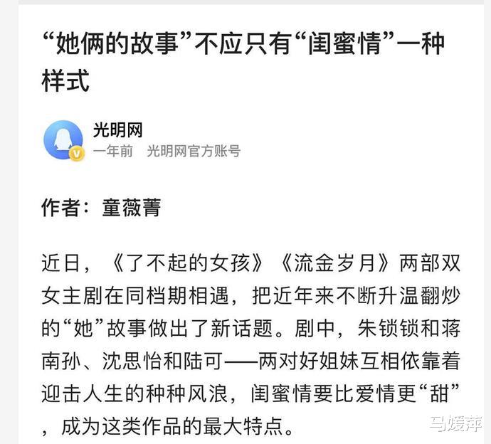 童薇|上海90后才女童薇青走了；心脏病发作，120却迟迟不来！