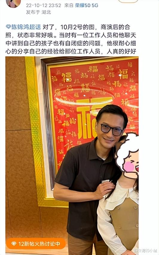 陈锦鸿|为治自闭症儿子，TVB老戏骨内地跑商演，曾5年花3000万救儿