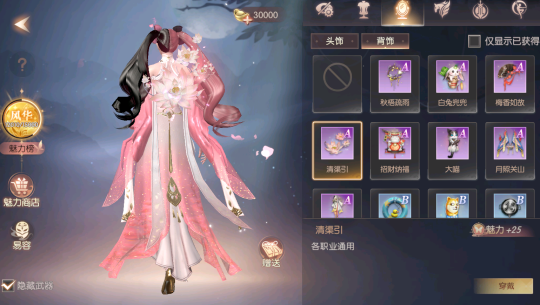 评测|《完美世界:诸神之战》鲜游评测:重温经典,女羽芒焕羽归来